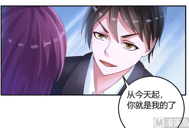 第1话 噩梦开始 第18页