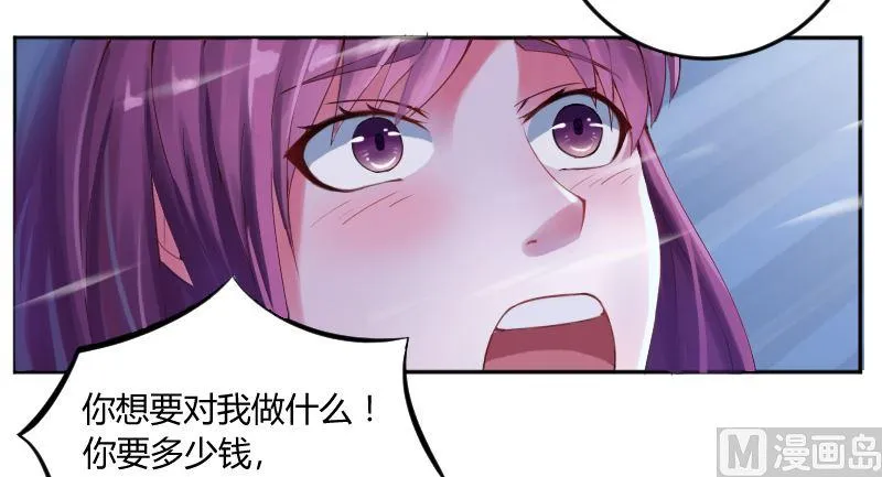 第1话 噩梦开始 第19页