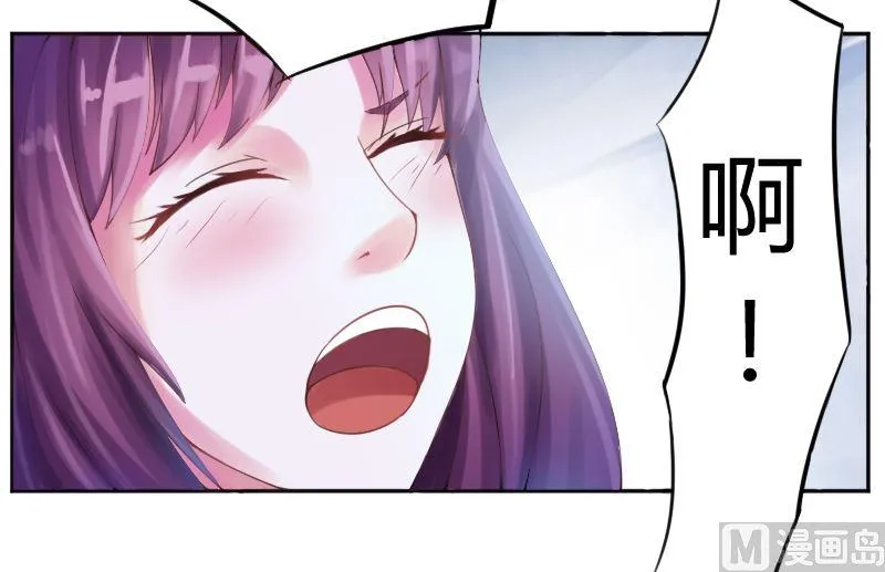 第1话 噩梦开始 第22页