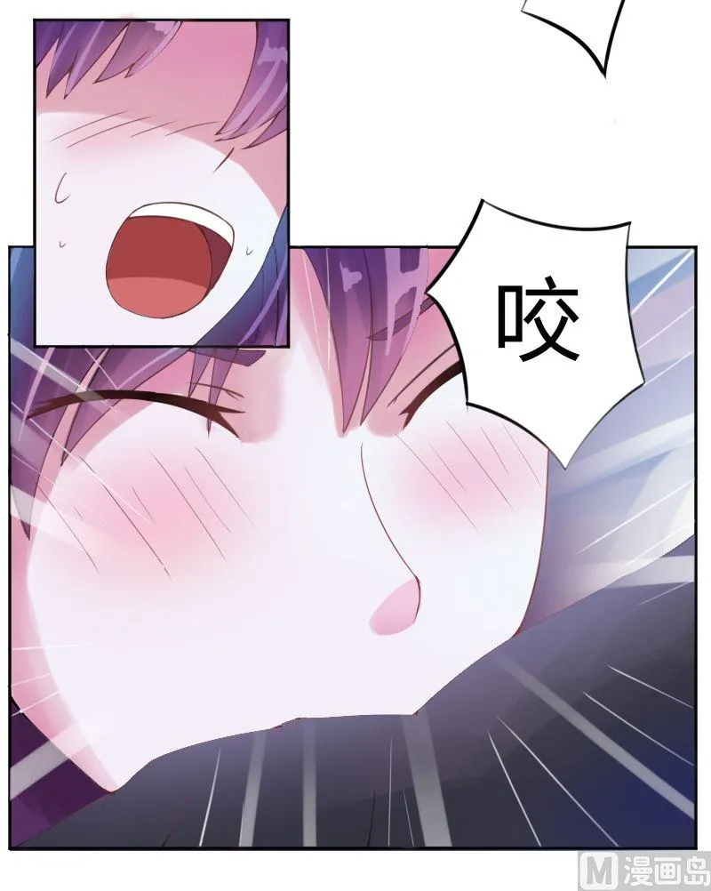 第1话 噩梦开始 第23页