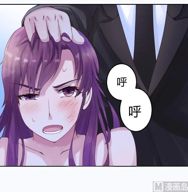 第1话 噩梦开始 第37页