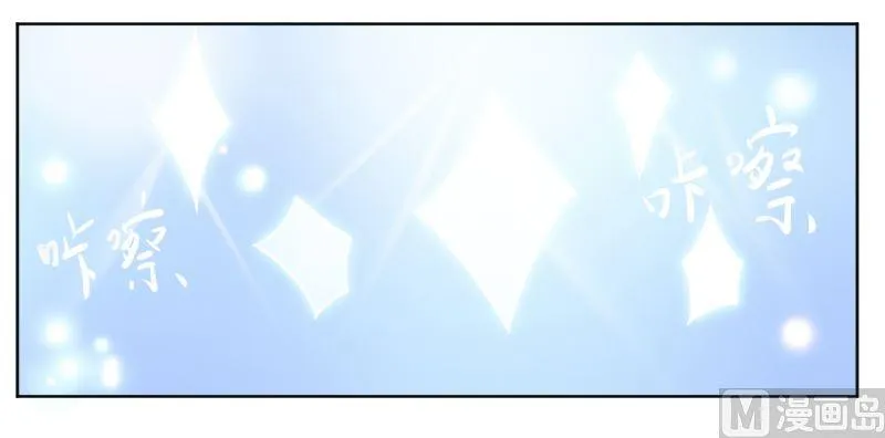 第1话 噩梦开始 第39页