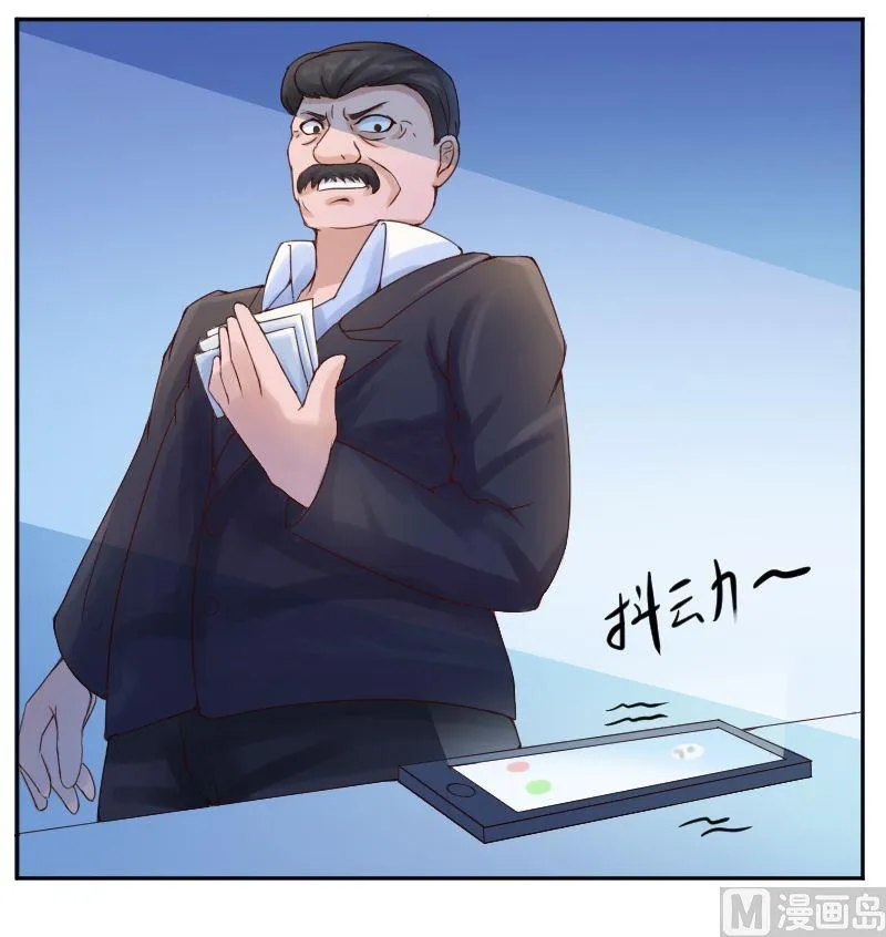 第1话 噩梦开始 第44页
