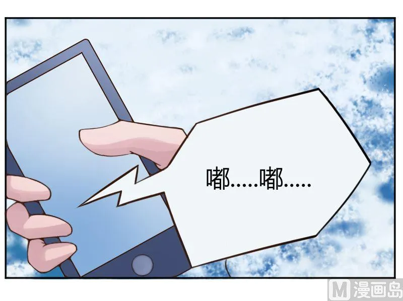 第1话 噩梦开始 第48页