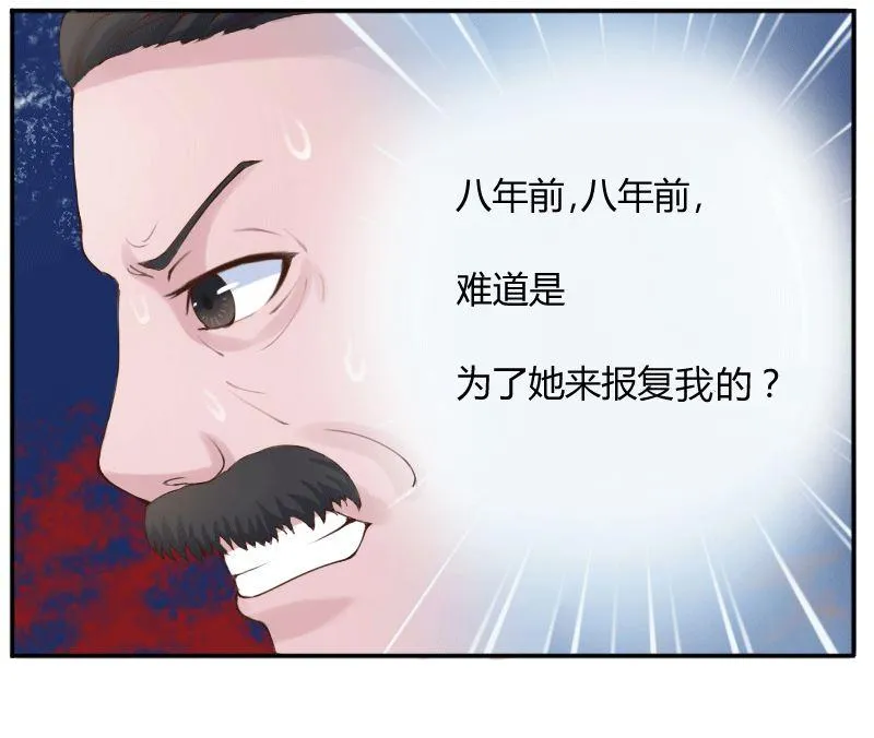 第1话 噩梦开始 第49页