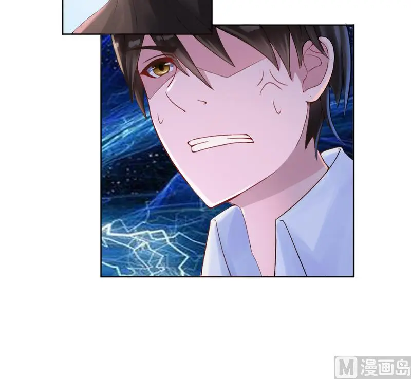 第3话 替父还债 第4页