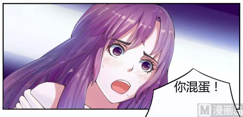 第3话 替父还债 第11页