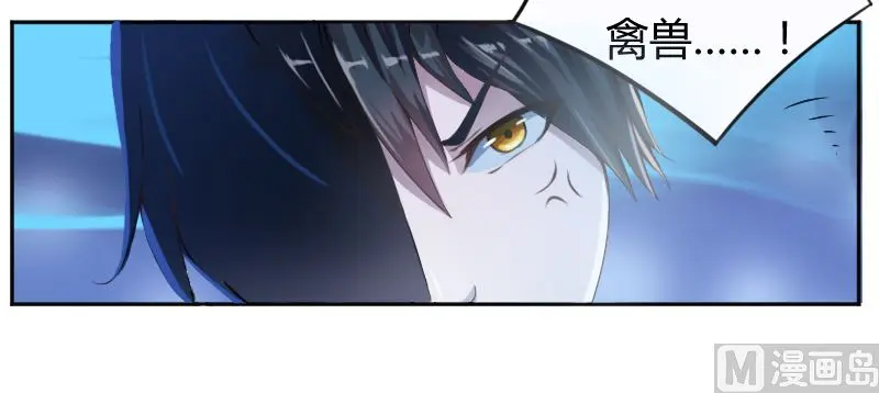 第3话 替父还债 第12页