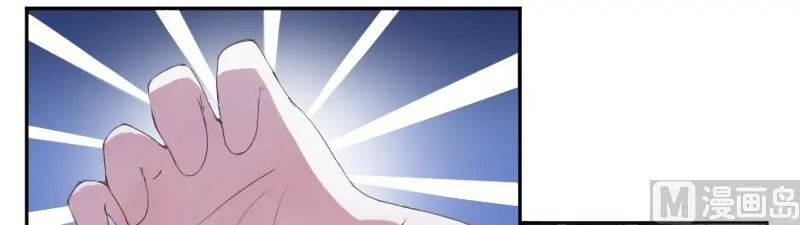 第3话 替父还债 第13页