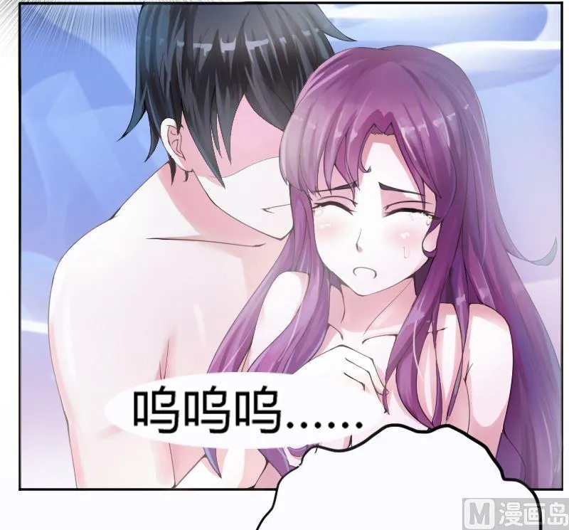 第3话 替父还债 第17页