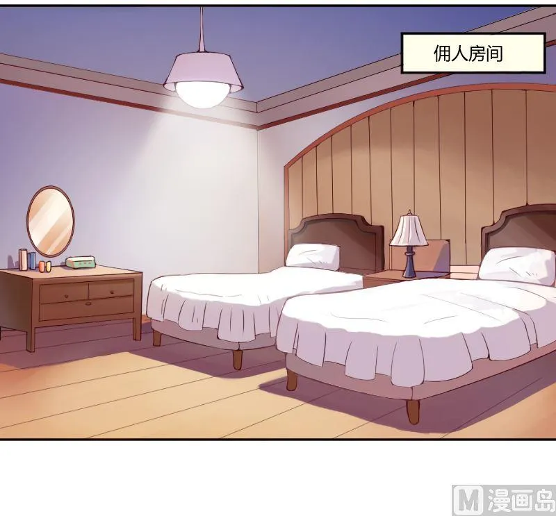 第3话 替父还债 第24页