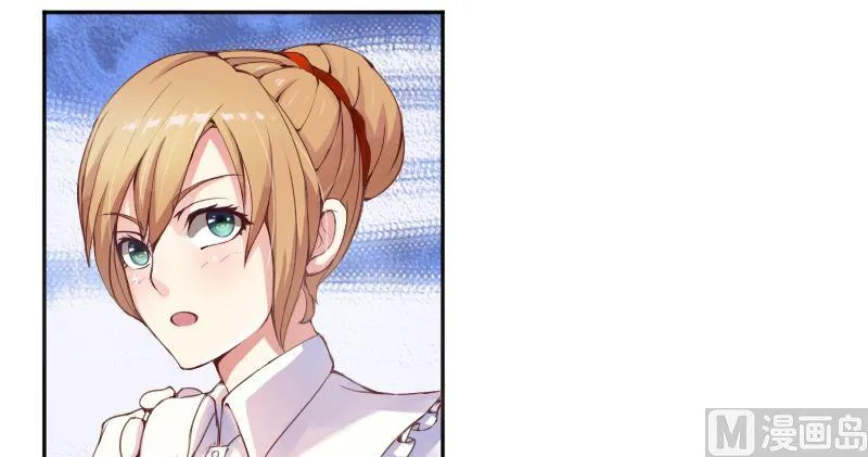 第3话 替父还债 第25页