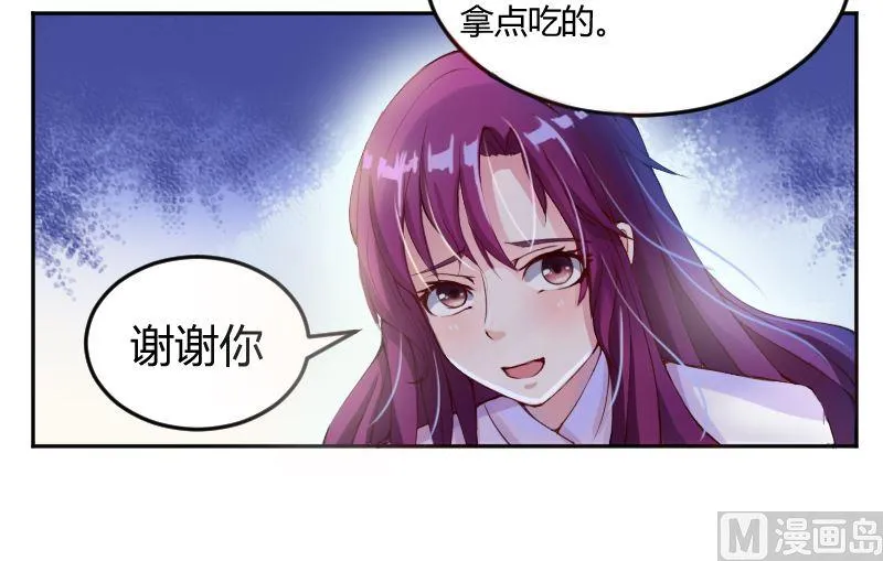 第3话 替父还债 第28页