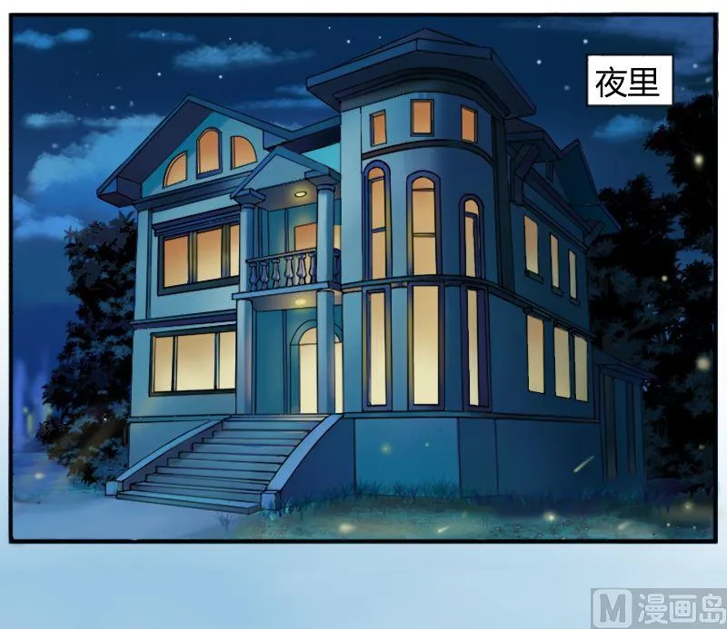 第3话 替父还债 第29页