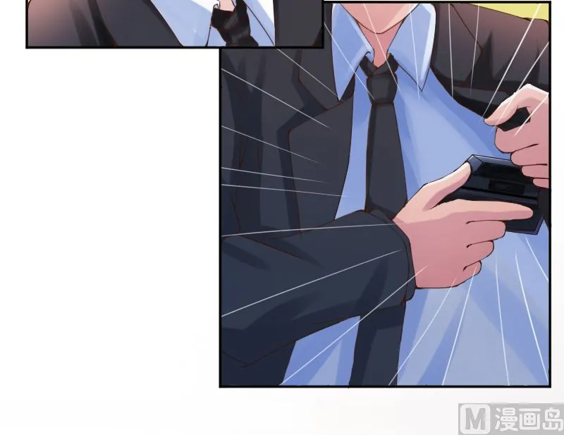 第4话 你是我的专属女佣 第8页
