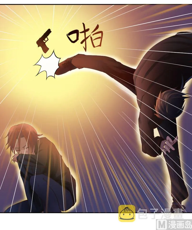 第4话 你是我的专属女佣 第12页