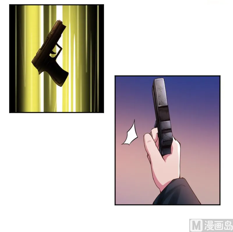 第4话 你是我的专属女佣 第13页