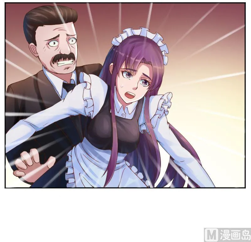 第4话 你是我的专属女佣 第20页