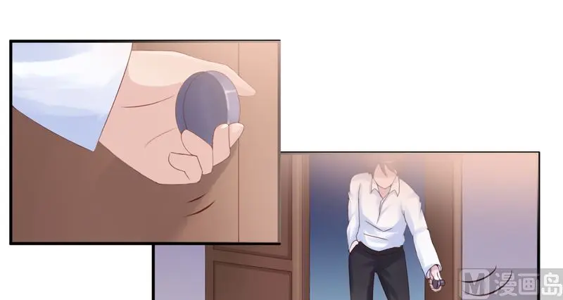 第5话 不准拒绝我 第13页