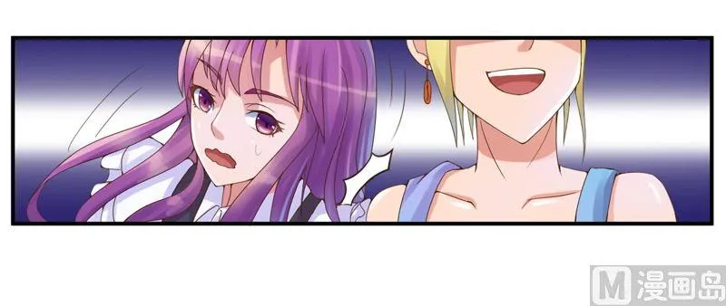 第6话 庆功宴 第21页