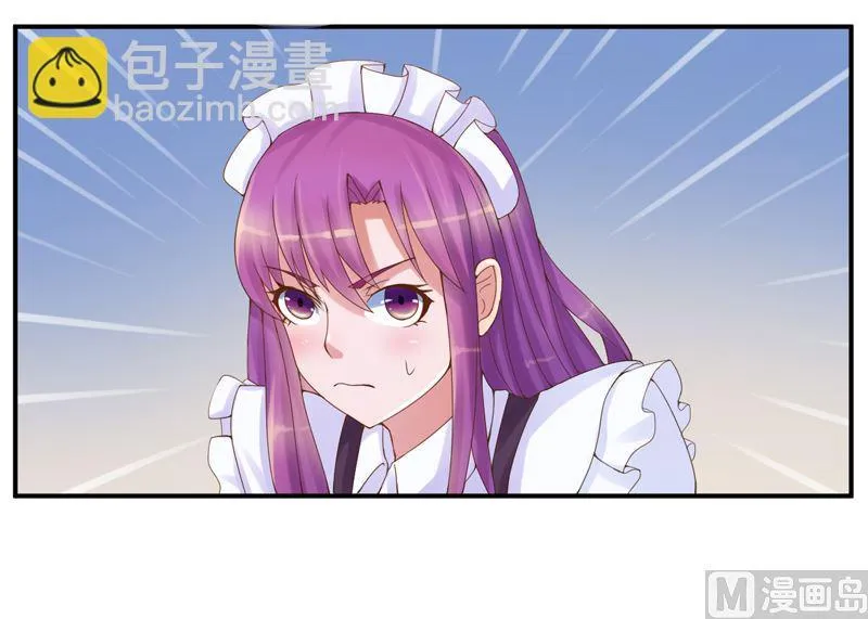 第6话 庆功宴 第25页