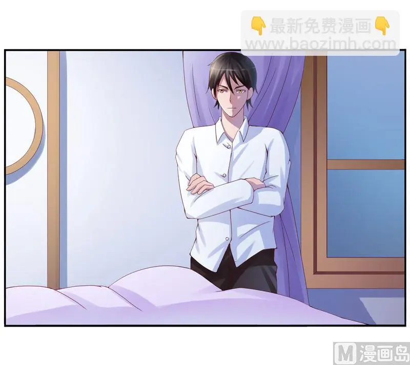 第7话 希宁 我喜欢你 第2页
