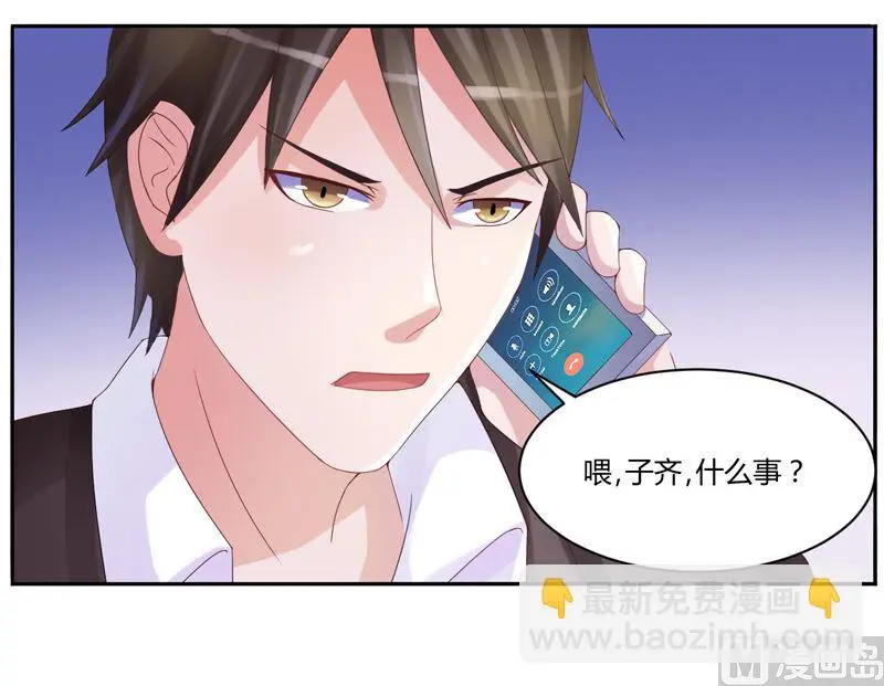 第7话 希宁 我喜欢你 第5页