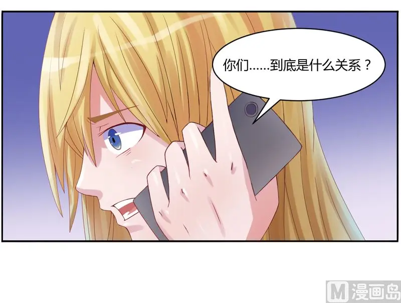 第7话 希宁 我喜欢你 第7页