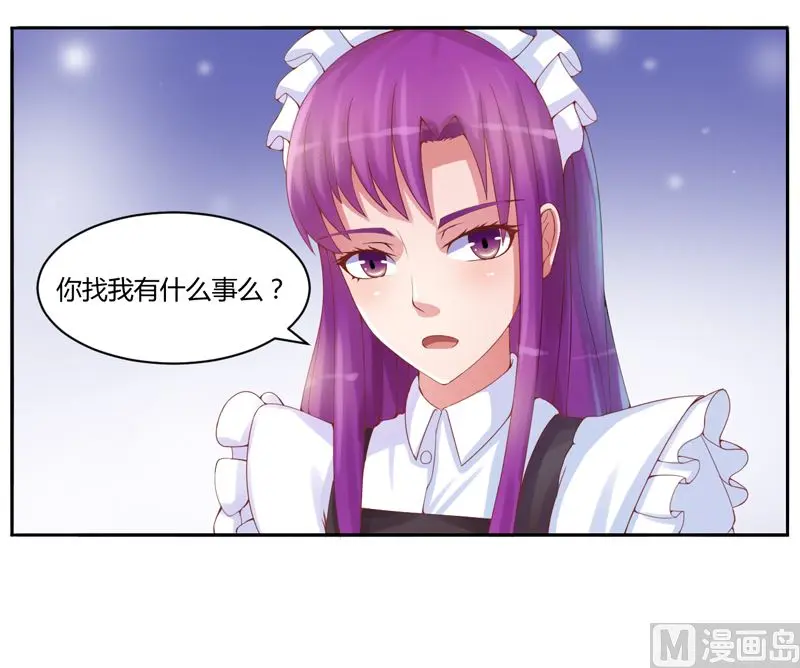 第7话 希宁 我喜欢你 第13页