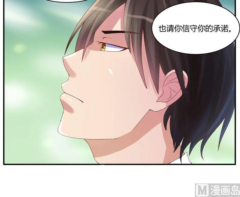 第7话 希宁 我喜欢你 第31页