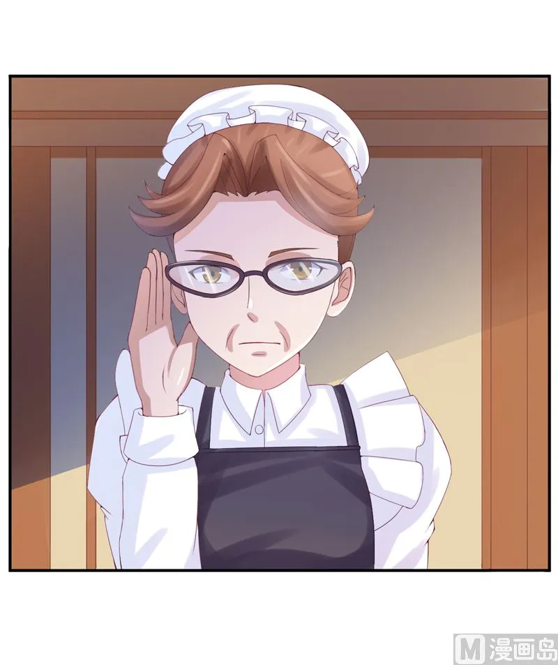 第8话 相亲 第22页