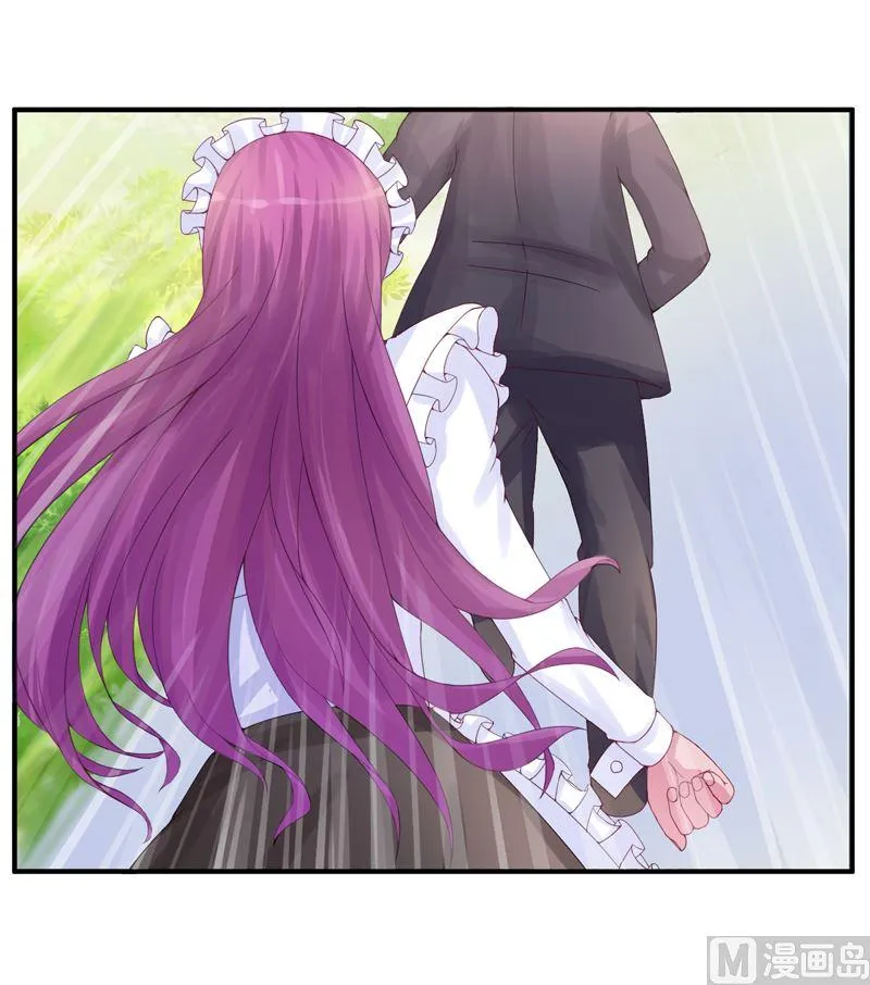 第8话 相亲 第31页