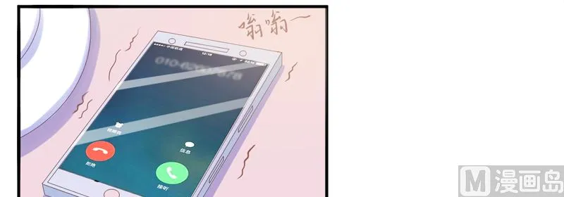 第8话 相亲 第39页