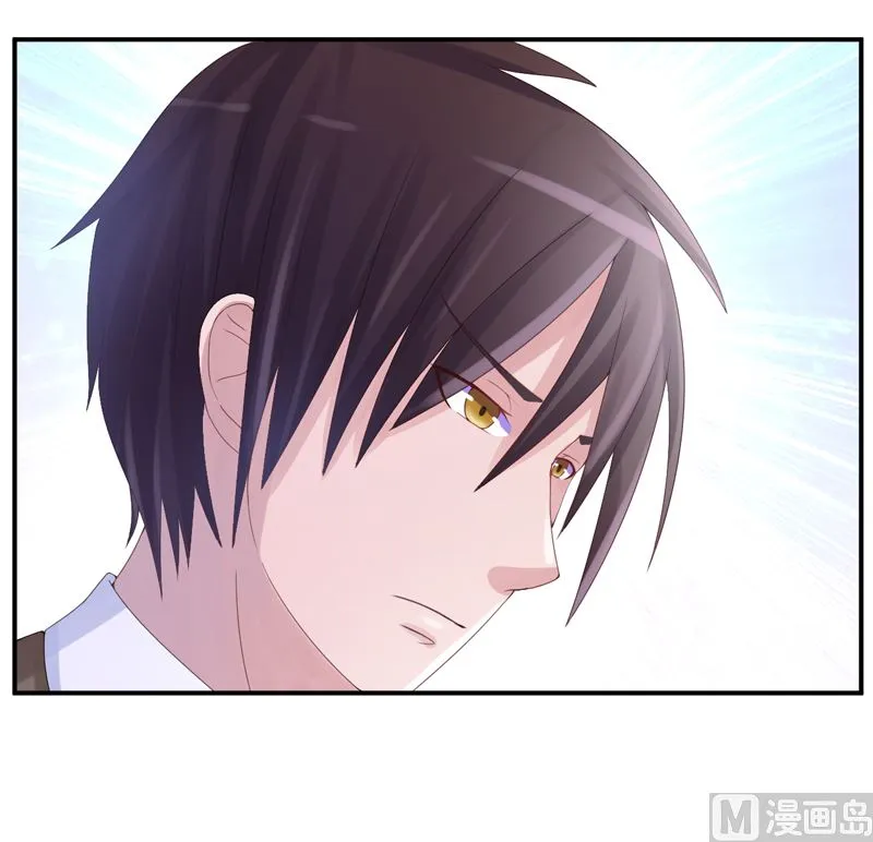 第8话 相亲 第43页