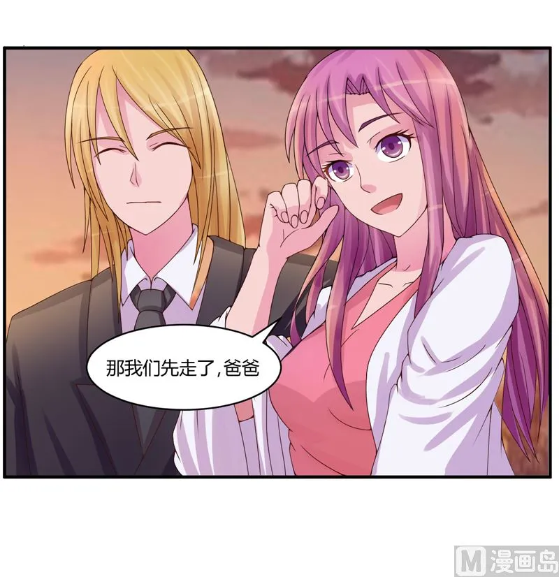 第9话 子齐的谢礼 第13页