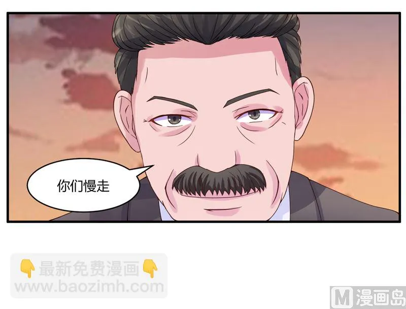 第9话 子齐的谢礼 第14页