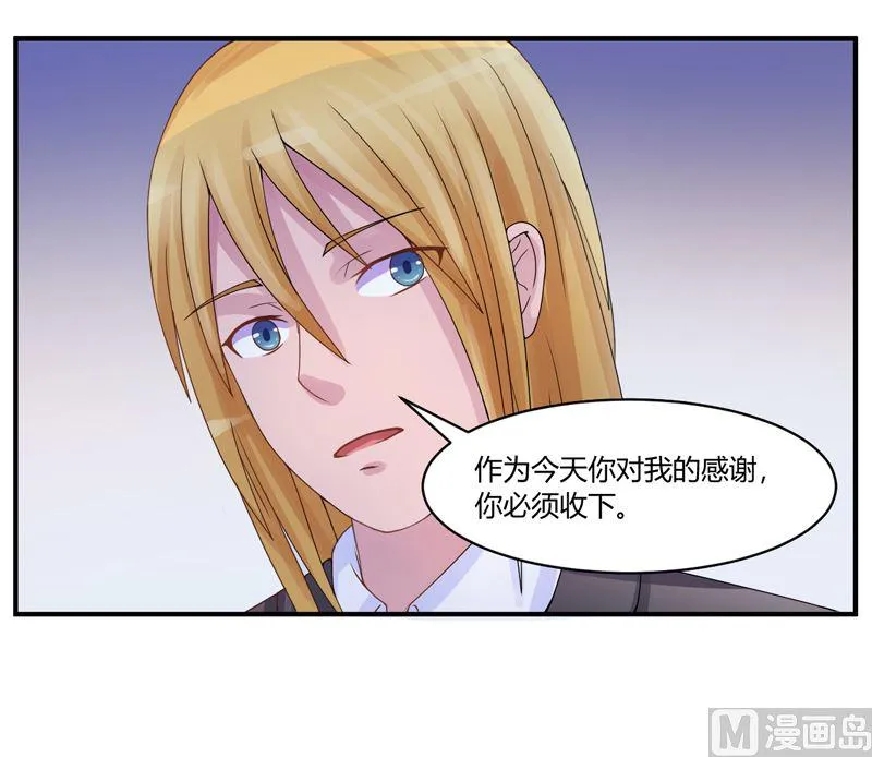 第9话 子齐的谢礼 第18页