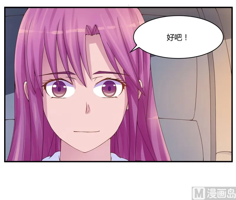 第9话 子齐的谢礼 第19页
