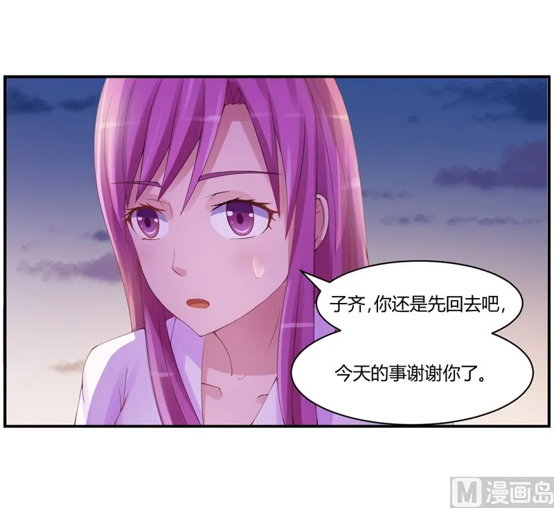 第9话 子齐的谢礼 第21页