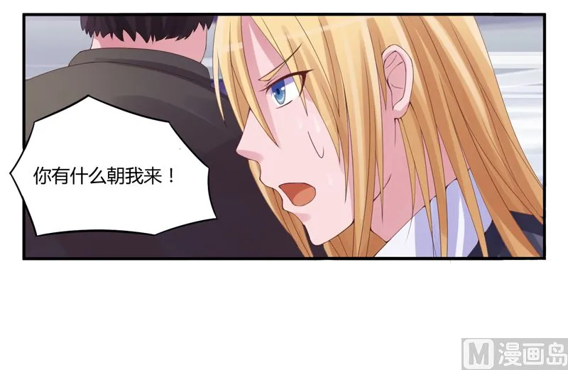 第9话 子齐的谢礼 第28页