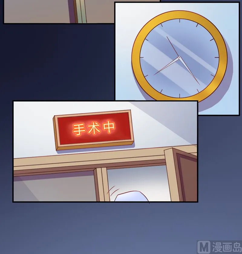 第10话 希宁 对不起 第5页