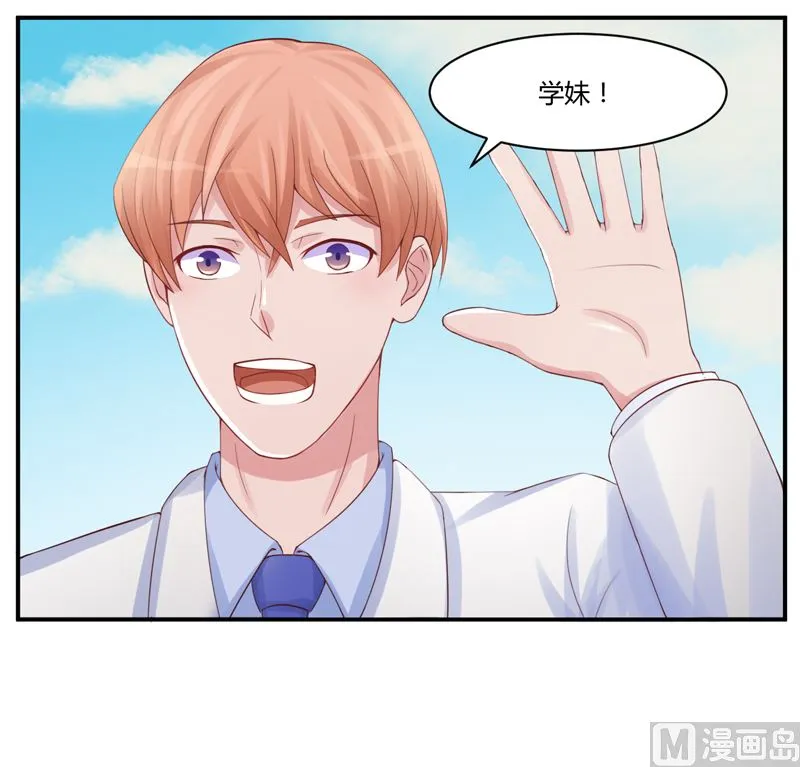 第10话 希宁 对不起 第21页
