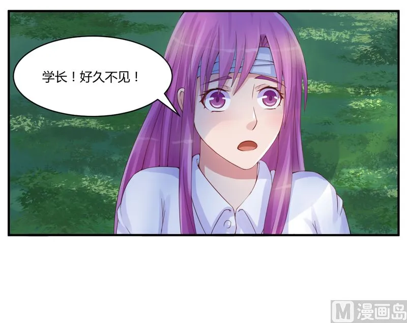第10话 希宁 对不起 第22页