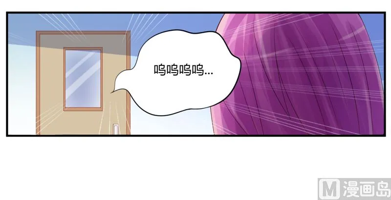 第10话 希宁 对不起 第29页