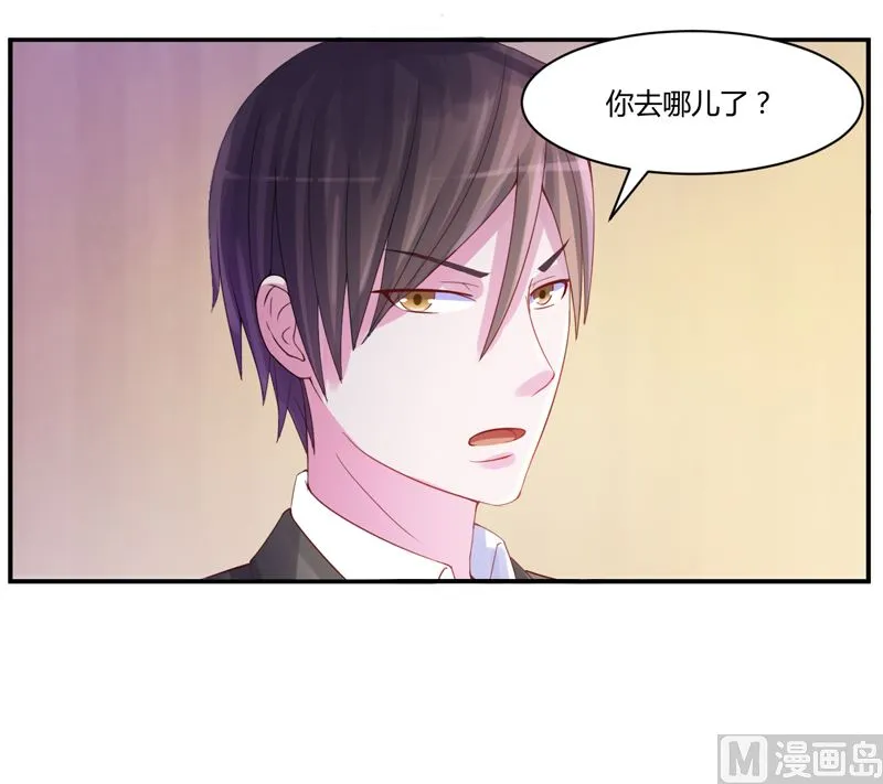 第10话 希宁 对不起 第33页