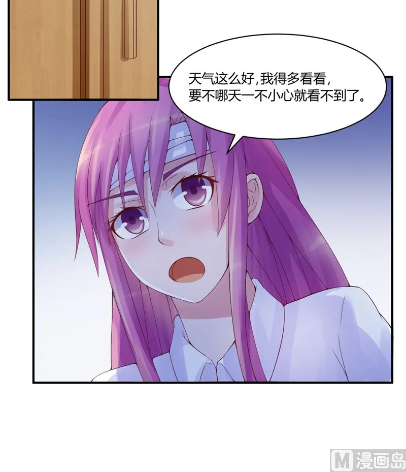 第10话 希宁 对不起 第35页