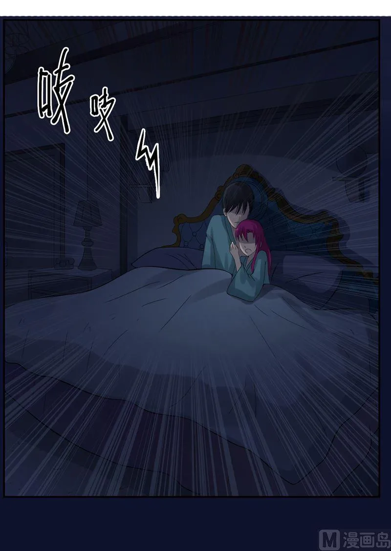 第11话 突如其来的温柔 第8页