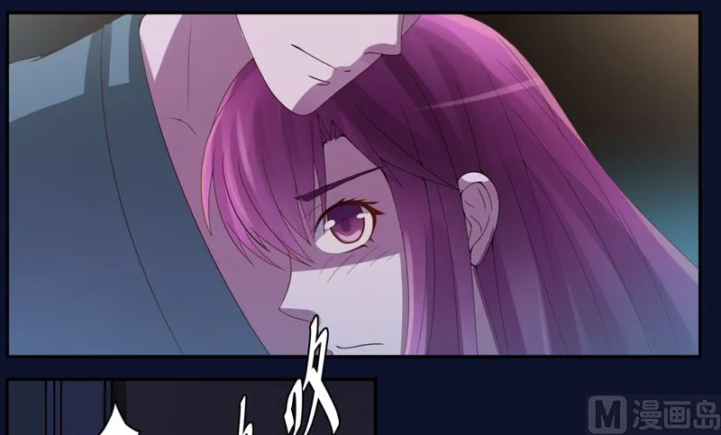 第11话 突如其来的温柔 第9页