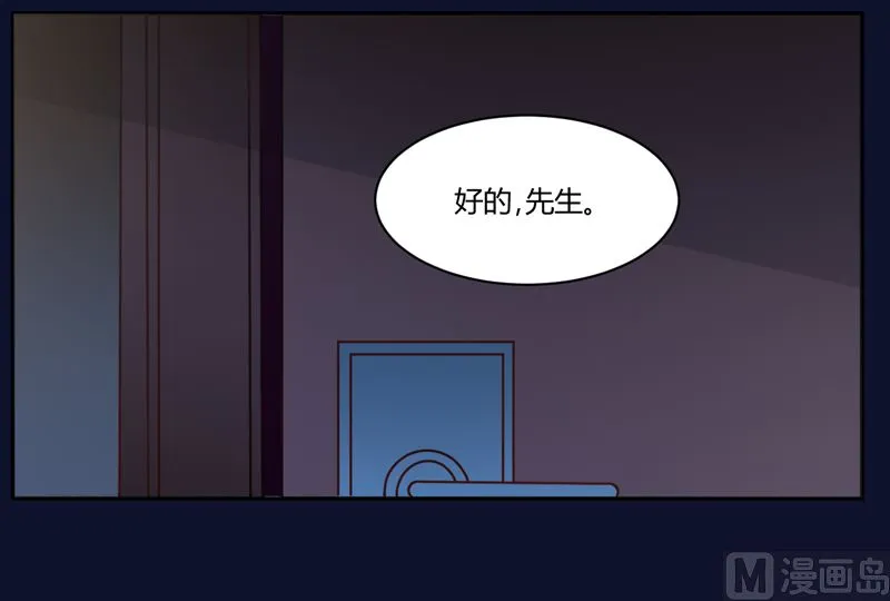 第11话 突如其来的温柔 第13页