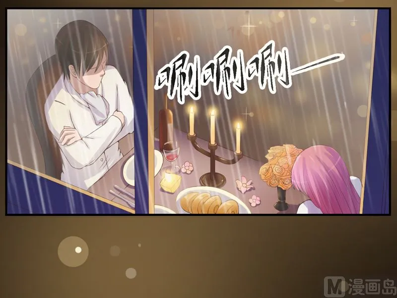 第11话 突如其来的温柔 第15页